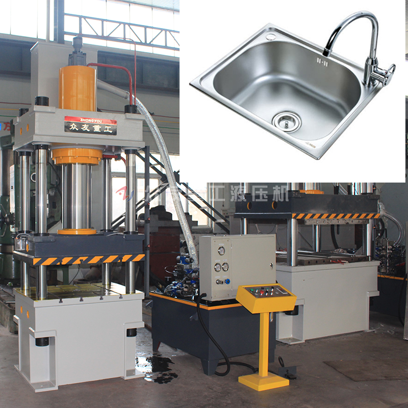 200噸不銹鋼水槽拉伸成型油壓機 200T金屬液壓成型